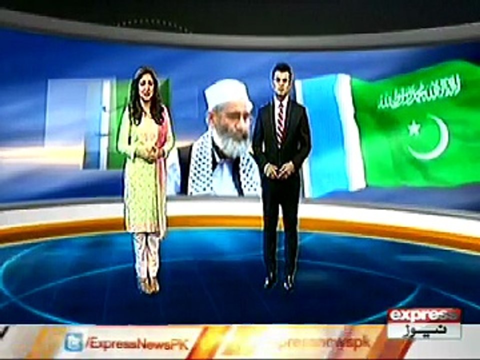 SIRAJ UL HAQUE