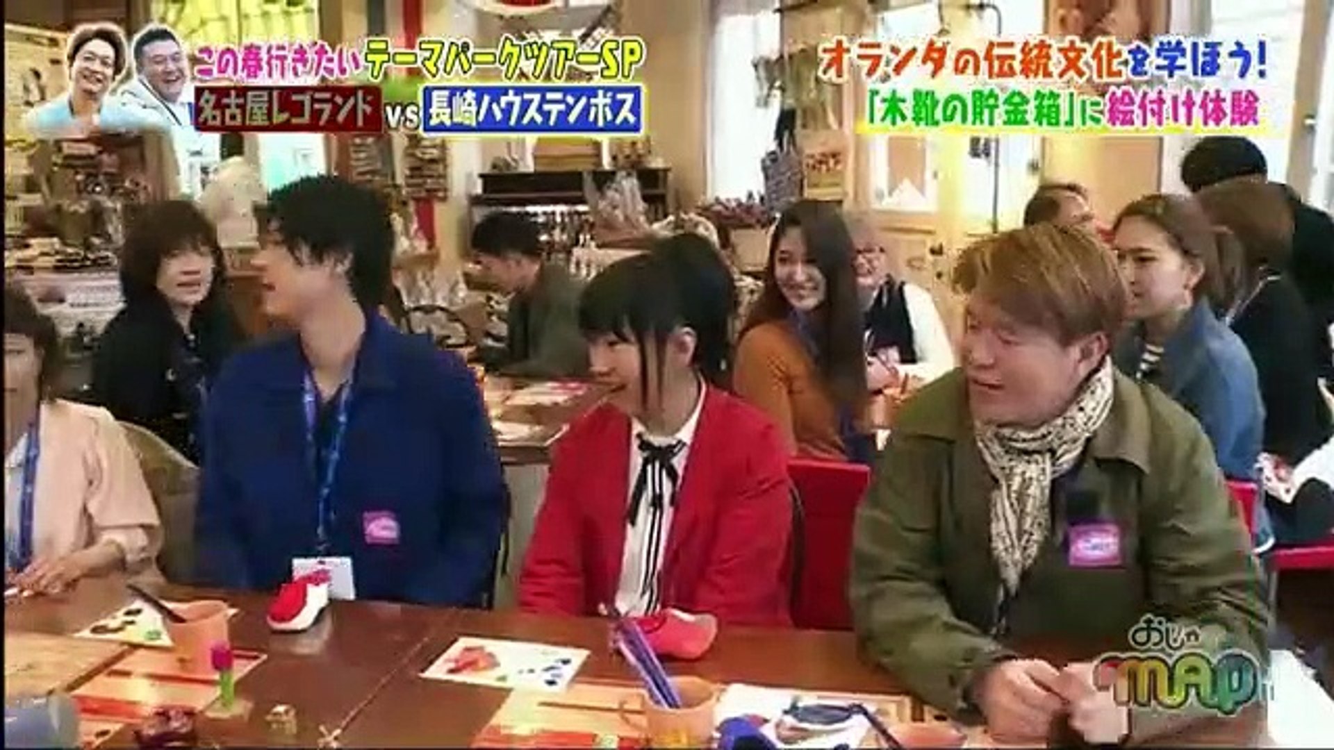 おじゃmap おじゃマップsp 17年4月19日 2 2 Gwに絶対行きたい 大注目テーマパークツアー旅sp Video Dailymotion