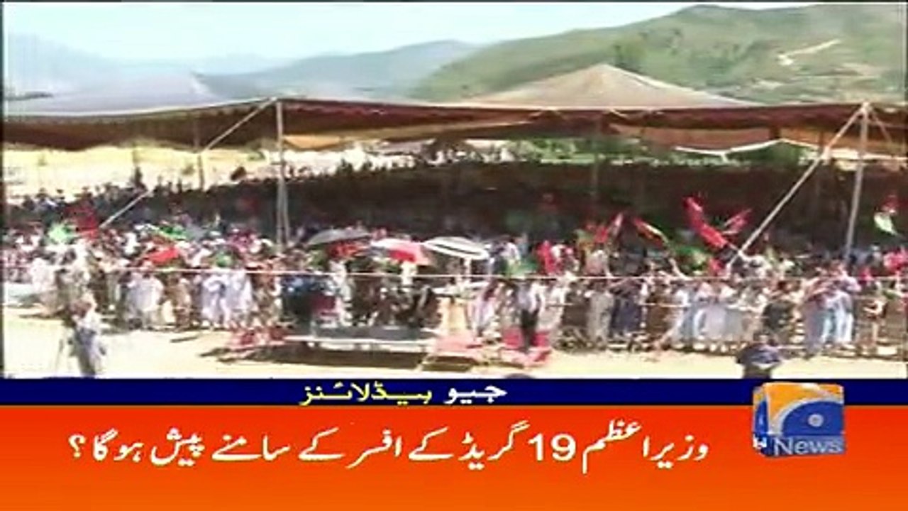 Geo Headlines 05 PM - 07 May 2017