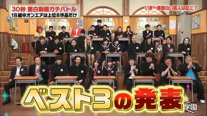 バクモン学園～鬼教師・太田と委員長・田中と芸人30人の物語～ 2017年5月1日 170501