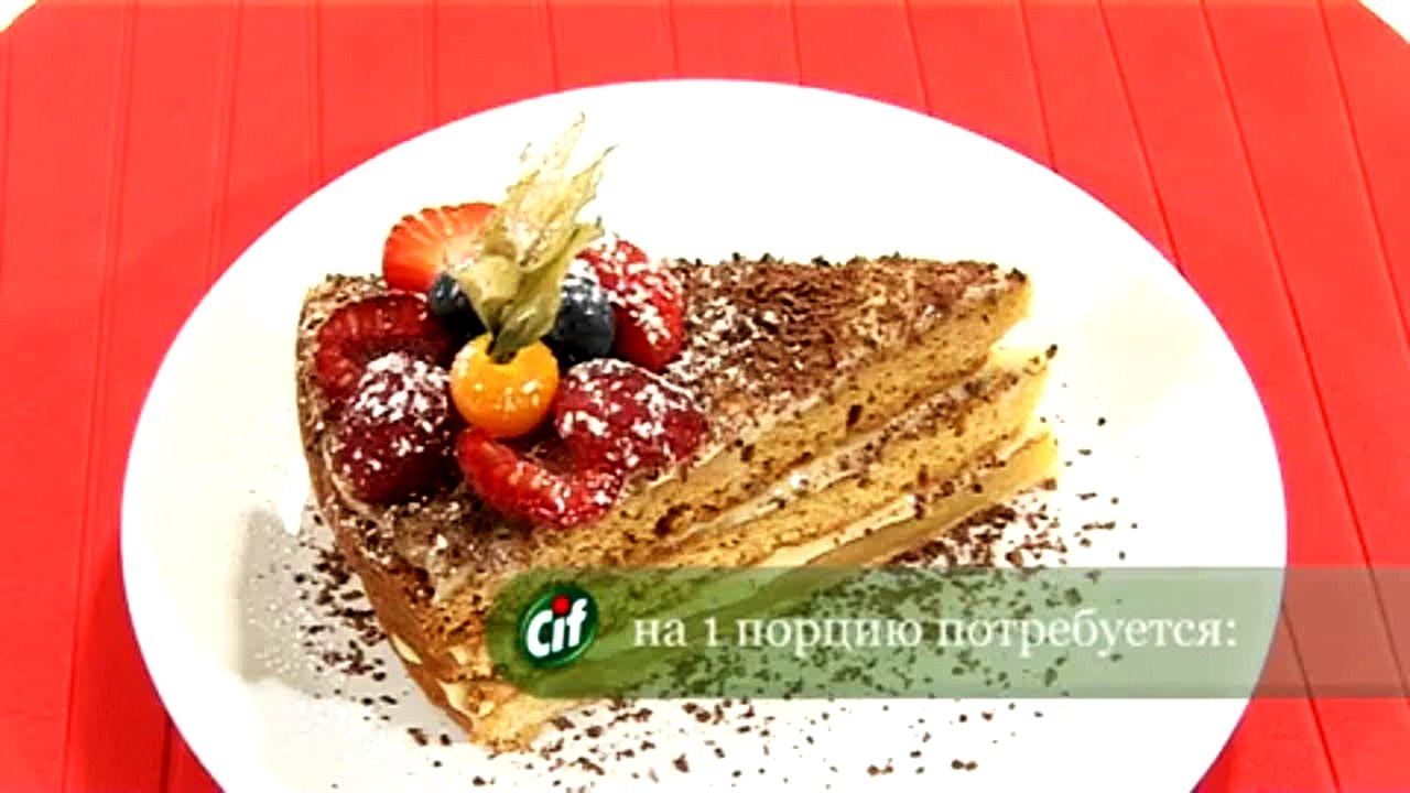 Медовый тортик