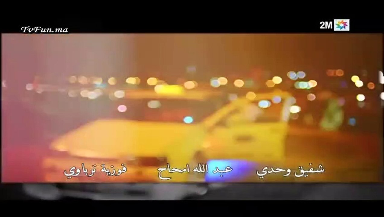3ifat 46