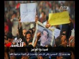 #هنا_العاصمة | الأبنودي وثورة 25 يناير وقصيدة 