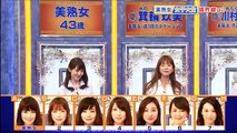 SMAPバラエティつよしんごろうの境界線クイズ2016スペシャル!!! 2016年6月27日 1 / 2