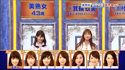 SMAPバラエティつよしんごろうの境界線クイズ2016スペシャル!!! 2016年6月27日 1 / 2