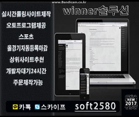 토토솔루션 제작업체 찾으세요ね: 토토운영,토토소스,토토개발,토토임대