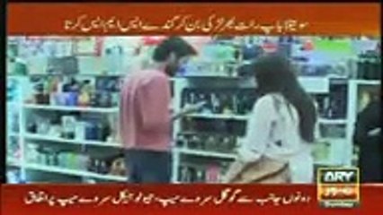 Baap Apni Bete Ke Sath Kiya Kuch Karta Raha