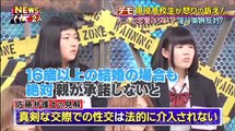 NEWSな2人 2017年4月21日 170421 【現役高校生のリアルな訴え！淫行条例…ブラックバイト…】 変ラボ NEWS4人(グループ)
