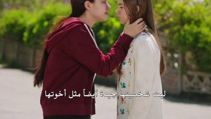 مسلسل فضيلة وبناتها  FAZILET HANIM الحلقة 8 – اعلان 1 -