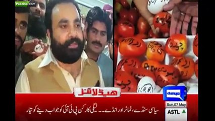 PMLN Workers PTI Ko Jawab Danay Ky Lea Tayar