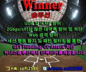 #토토사이트제작 #솔루션 #판매 및 제작 올자동[토토솔루션창업비용]