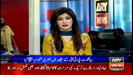 Qatari prince arrives to participate in PTI rally in Sialkot