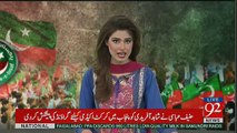 PTI Usman Dar Announce 2 Million For Throwing Egg On Shahbaz Sharif