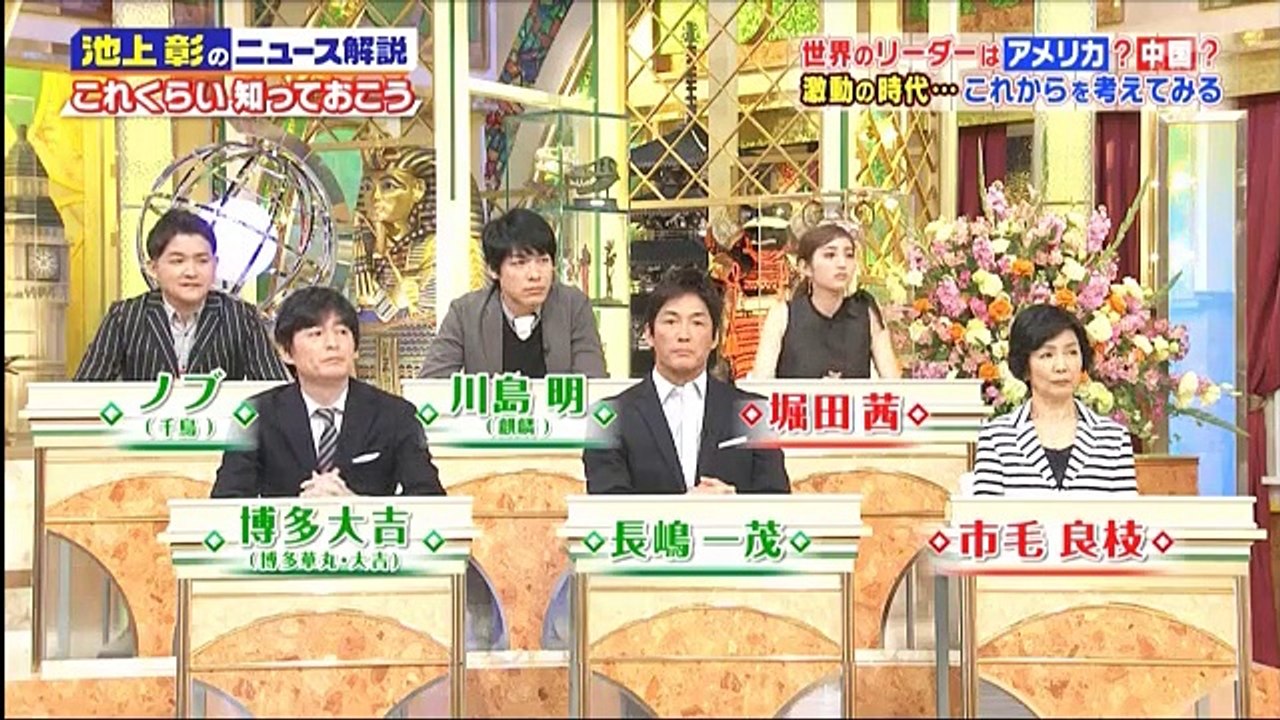 世界が驚いたニッポン!スゴ～イデスネ!!視察団 170304 part 2/2