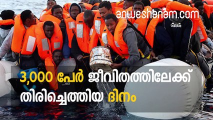 3,000 പേര്‍ ജീവിതത്തിലേക്ക് തിരിച്ചെത്തിയ ദിനം#AnweshanamWorld