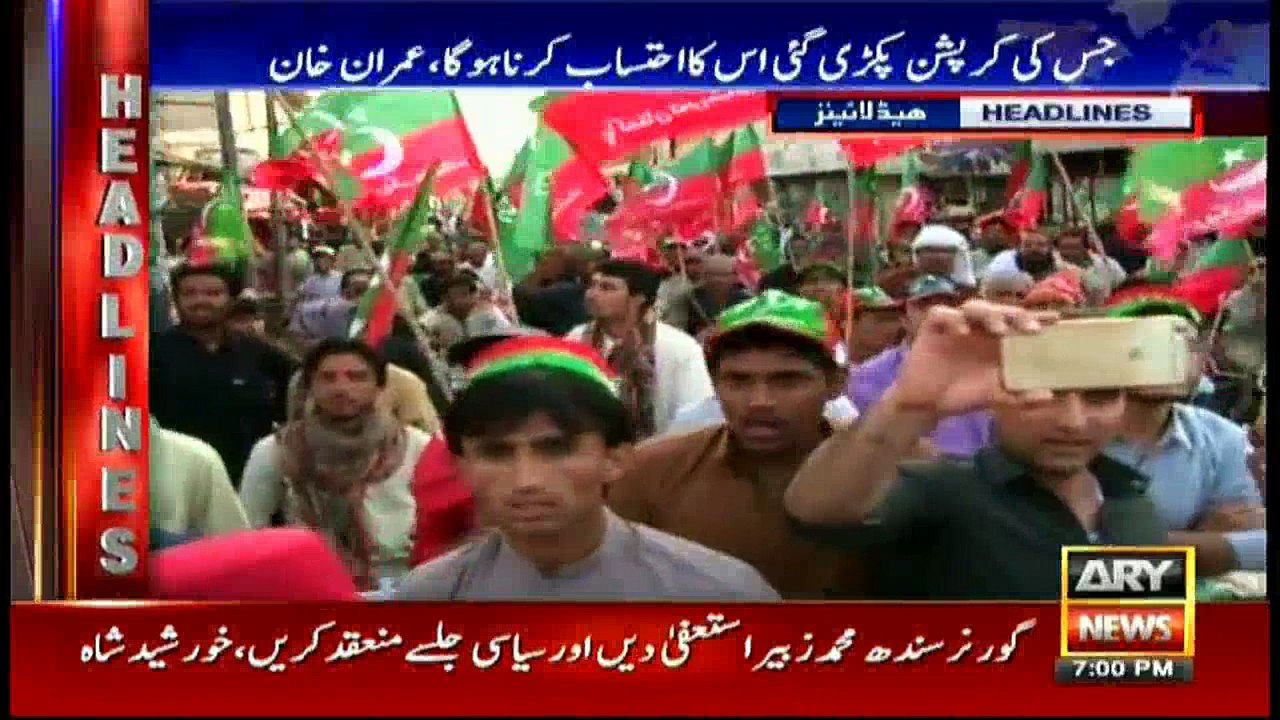 Headlines 1900 7th May 2017