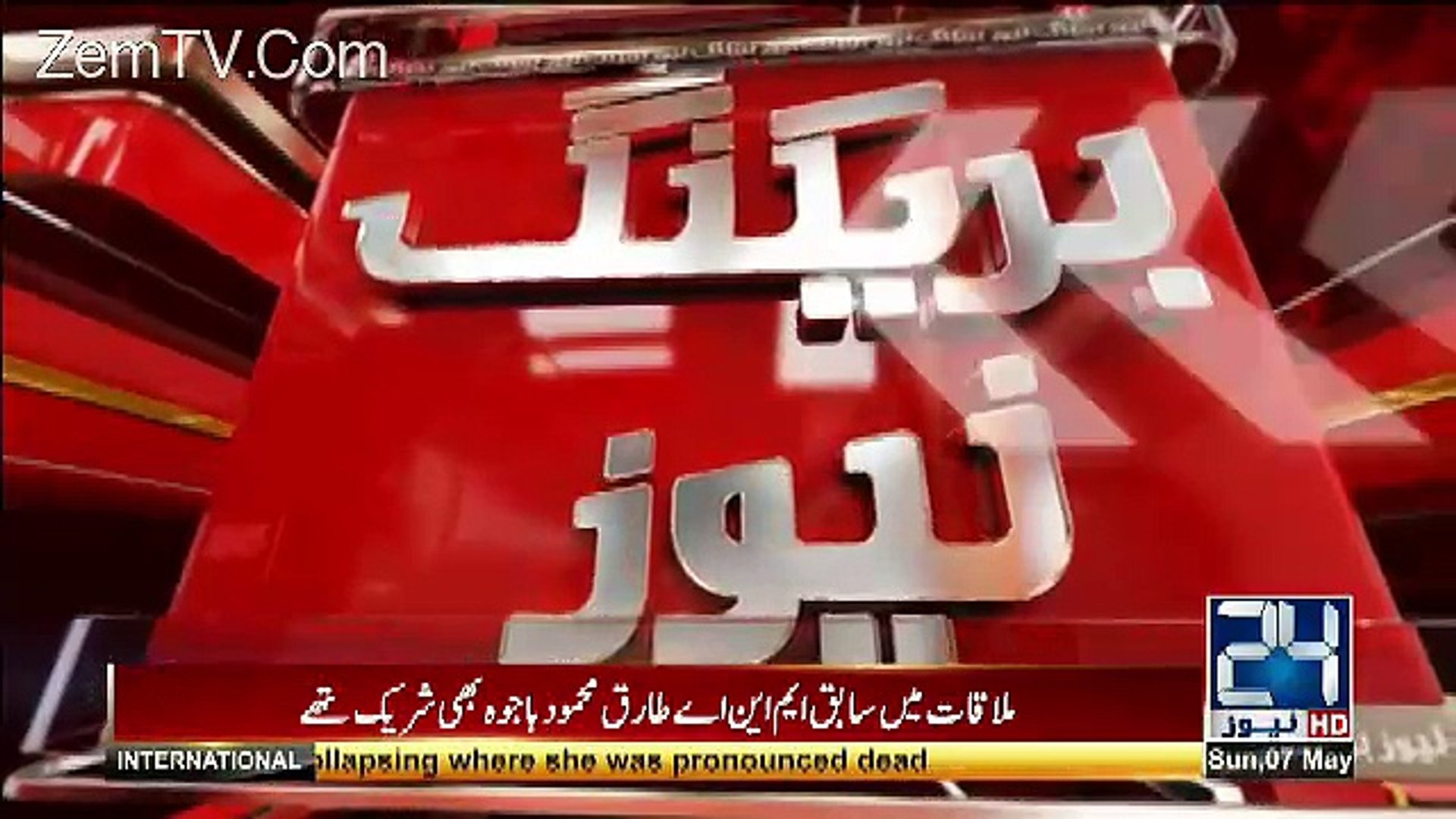 ⁣Breaking News:- Asif Ali Zardari Ne Ek Aur Wicket Uradi