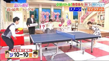 徹子の部屋　春の最強夢トークスペシャル 2017年4月12日 170412 (1/2) part 2/2