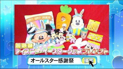 オールスター感謝祭’１６春 (4_5) 160409 (1) part 1/2