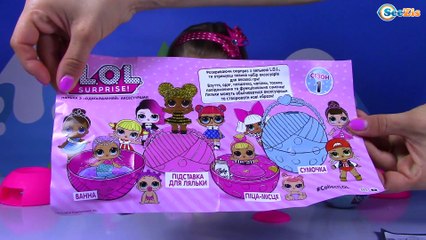 Куклы ЛОЛ СЮРПРИЗЫ меняют цвет, делают пи пи плачут и плюются L.O.L. Surprise Ball Toys Baby