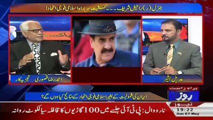Tareekh-e-Pakistan Ahmed Raza Kasuri Ke Sath – 7th May 2017