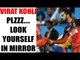 IPL 10: Virat Kohli needs to look himself in mirror, slams Sunil Gavaskar | Oneindia News