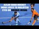 Azlan Shah Cup: India lose to Malaysia 1-0, eye on Bronze Medal now | Oneindia News