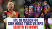 IPL 10: SRH wins toss against RPS, elects to bowl first | Oneindia News