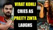 IPL 10: Virat Kohli almost cries while KXIP owner Preity Zinta celebrates win vs RCB | Oneindia News