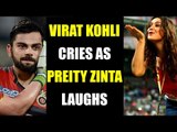 IPL 10: Virat Kohli almost cries while KXIP owner Preity Zinta celebrates win vs RCB | Oneindia News