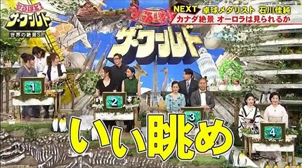 土曜プレミアム 170408 (2)