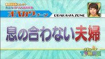 さまぁ～ずTV動物園 170330 (1) part 2/2