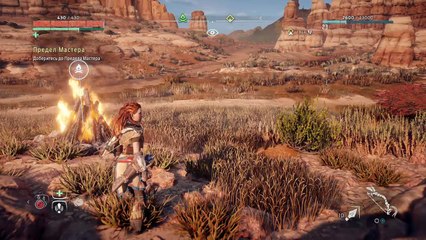 Horizon Zero Dawn (101)