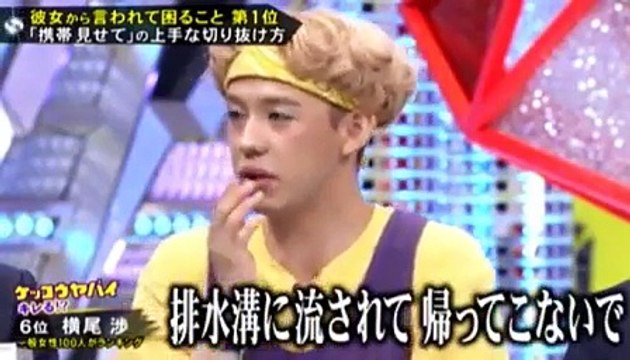 キスマイBUSAIKU! 160808