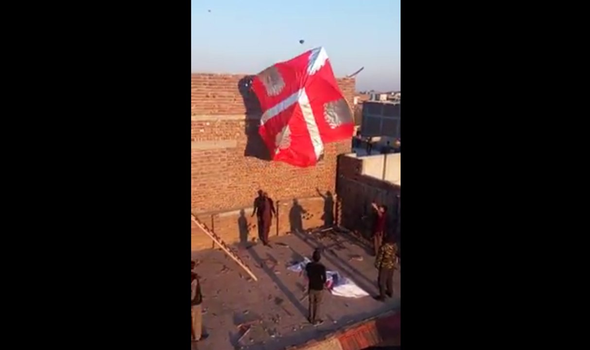 Firing On Basant