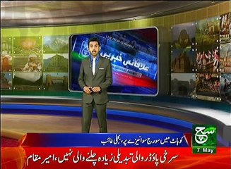 Regional News Bulletin 05pm 07 May 2017 - Such TV