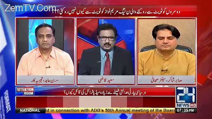 Agar Panama Ki JIT Ko Bargaining Tool Kay Tour Par