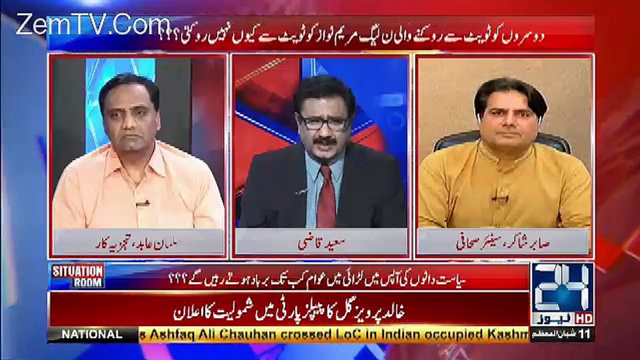 Panama Ki JIT Par Spot Fixing Ki Koshish Ki  Jarah