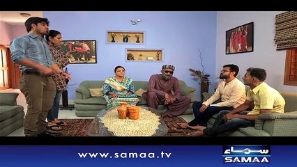 Hashmat & Sons | SAMAA TV | 07 May 2017