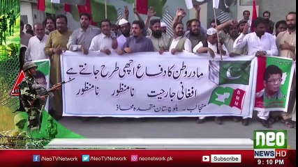 Quetta Mai Afghan Consulate Kay Samny Ahtajaj