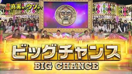 究極の○×クイズSHOW!!超問!真実かウソか人気司会者大集合SP - 16.05.06 part1 part 2/2