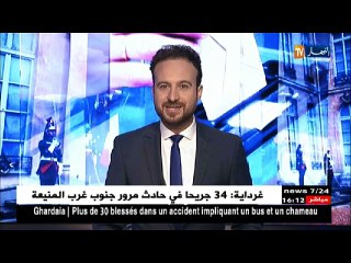 توقع فوز ايمانويل ماكرون بنسبة تفوق 60  بالمئة