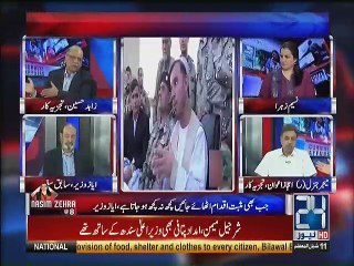 Nasim Zehra @ 8 – 7th May 2017