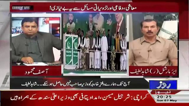 Current Affairs – 7th May 2017