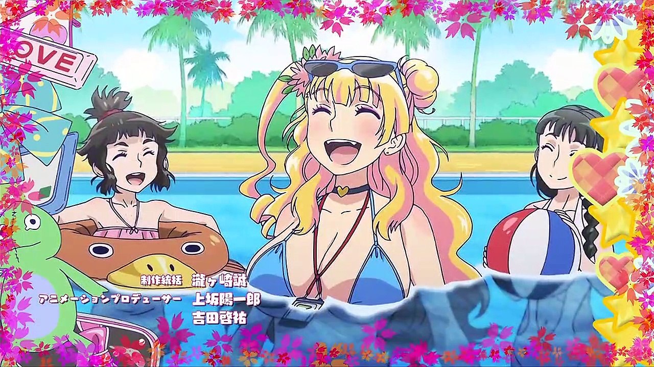 おしえて！ギャル子ちゃん 08話 Oshiete! Galko-chan - 08 [HD]