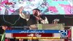 Sheikh Rasheed Speech At PTI Sialkot Jalsa - 7th May 2017