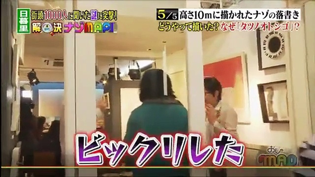 おじゃマップ 16年4月27日 오쟈맵 Part 2 2 Video Dailymotion