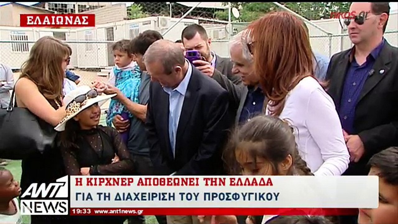 Κριστίνα Φερνάντες ντε Κίρχνερ