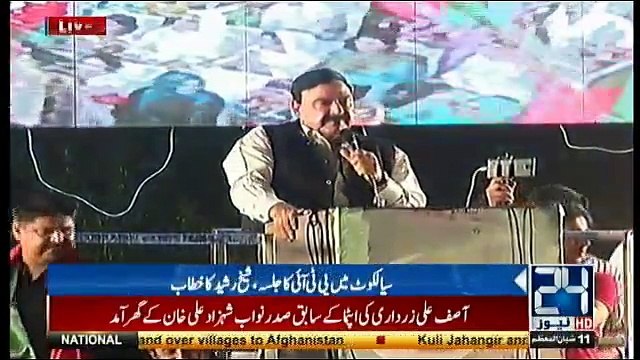 Sheikh Rasheed Ahmad Speech in PTI Jalsa Sialkot - 7th May 2017