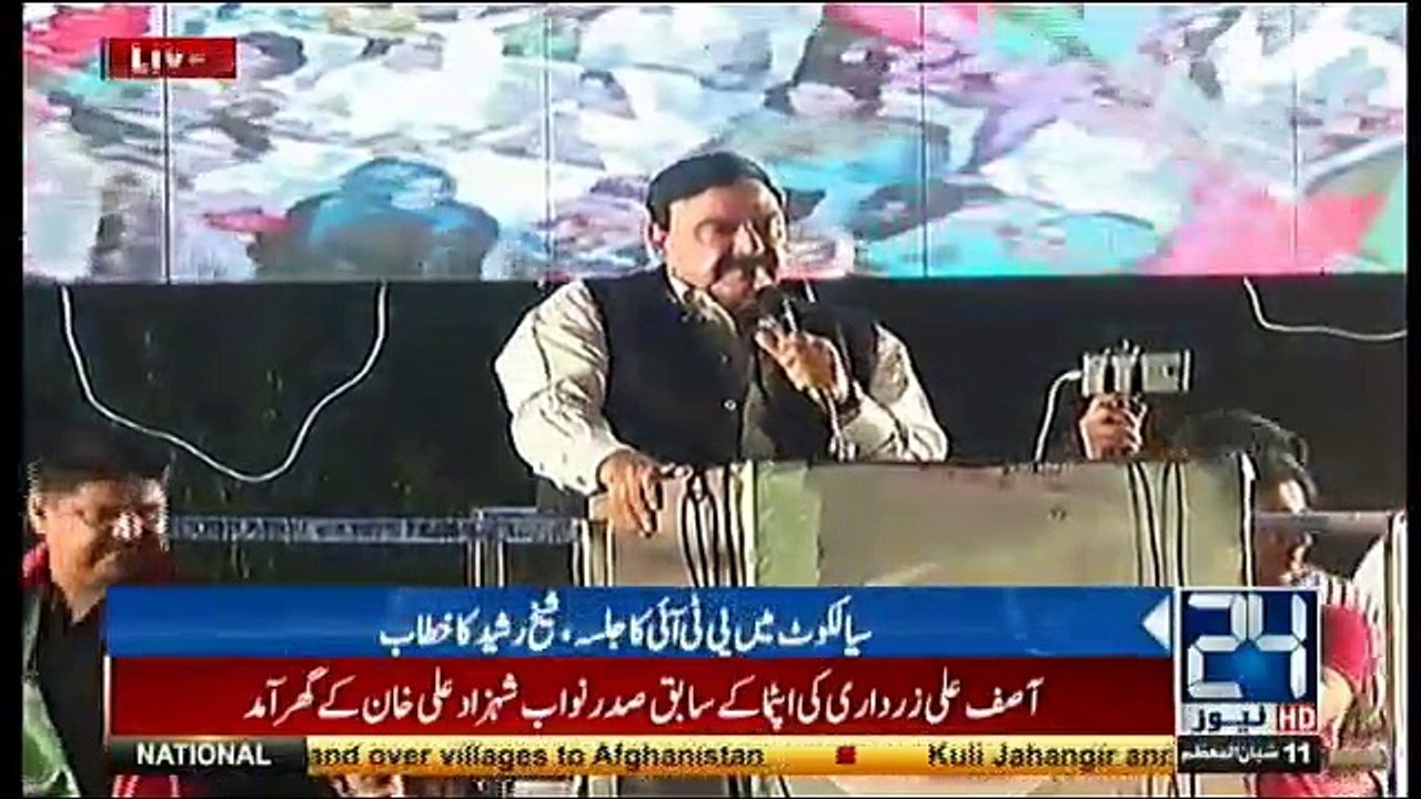 Sheikh Rasheed Ahmad Speech in PTI Jalsa Sialkot - 7th May 2017